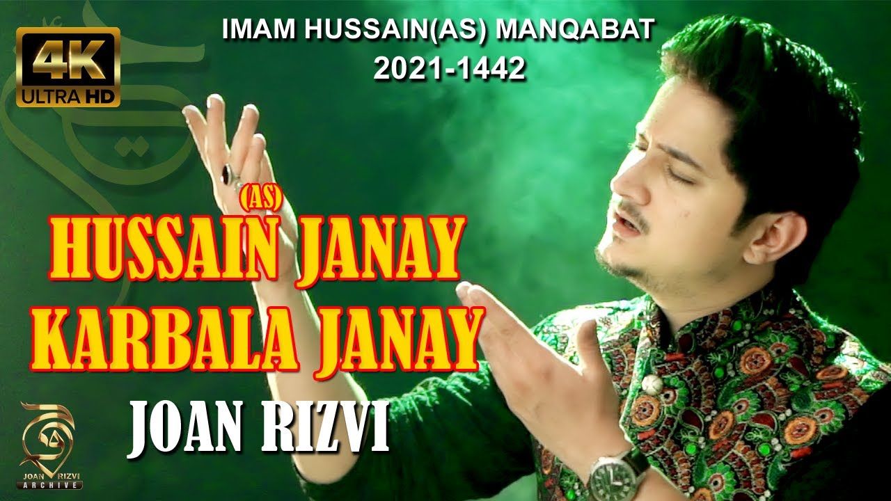 3 Shaban Manqabat 2021 - HUSSAIN JANAY KARBALA JANAY - Joan Rizvi 2021 - Imam Hussain Manqabat 2021